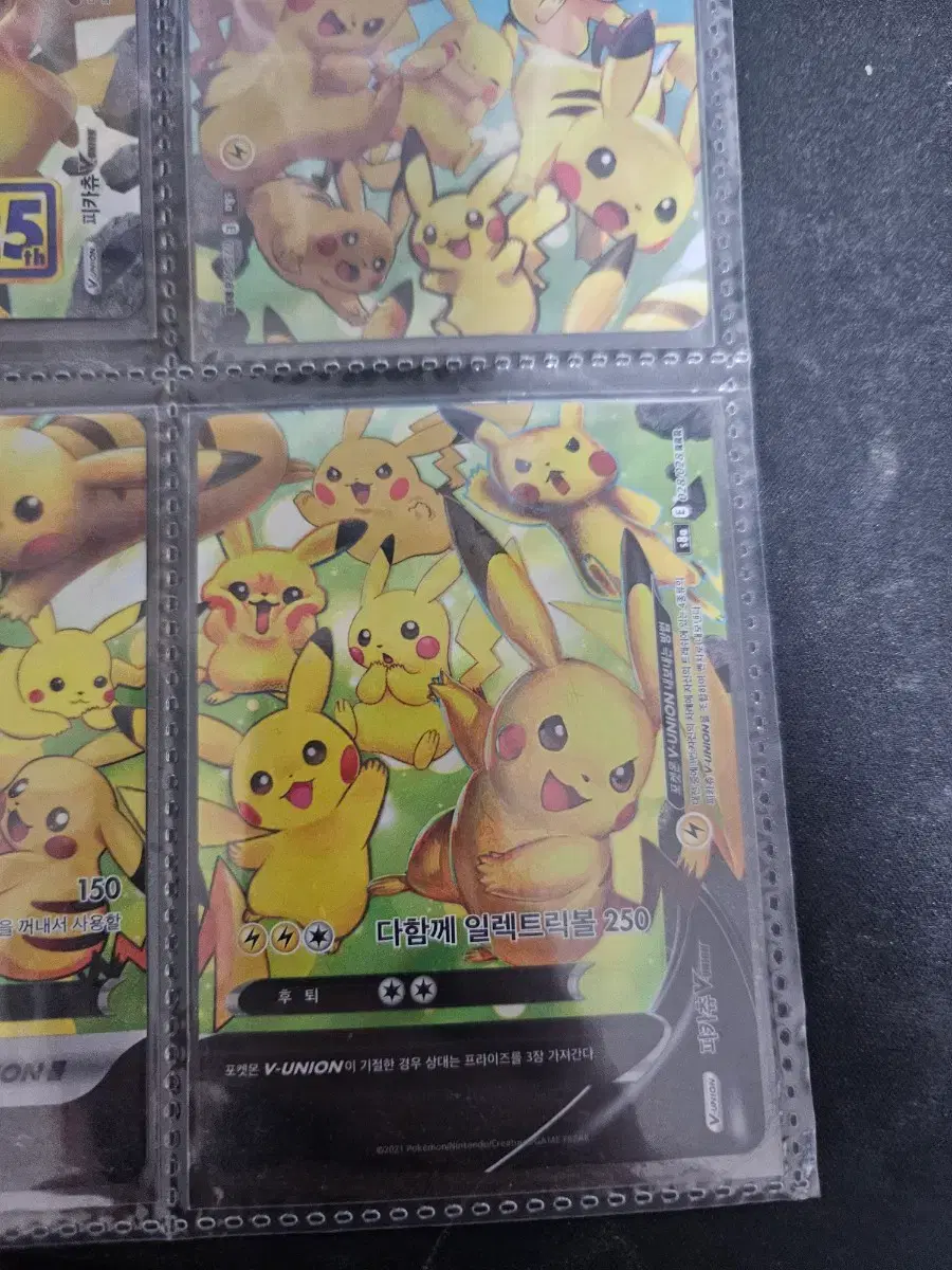 thumbnail-5